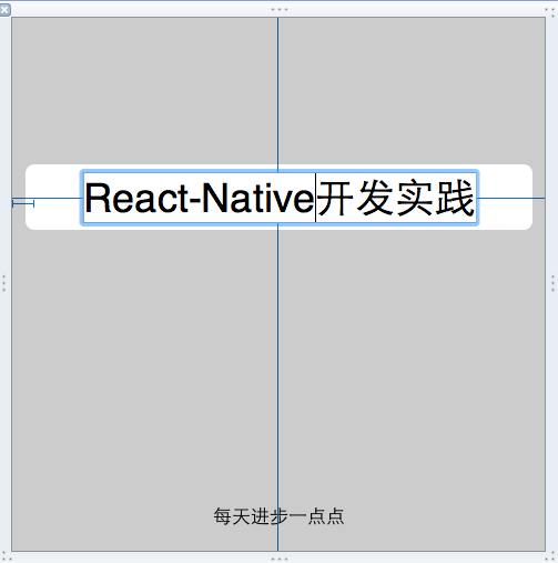启动界面